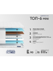 Матрас Фабрика Сна Топ 6 mini Речица