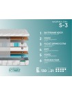 Матрас Фабрика Сна S3 Речица