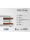 Матрас Фабрика Сна Топ 5 mini Речица